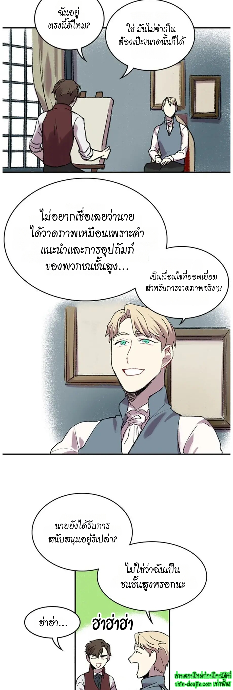 The smiling portrait EP 20